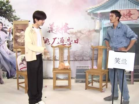 成毅 越正经反而越搞笑 搞笑而不自知