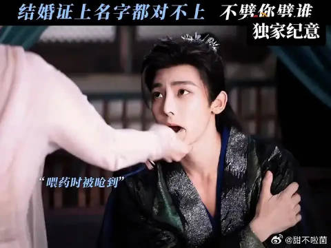 独家纪意实在太甜了，当时明明是名字错了，纪伯宰不管，就是硬刻