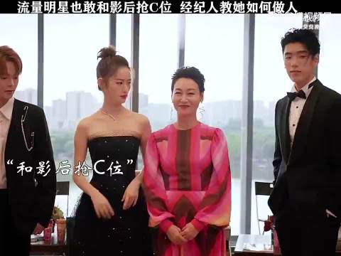 好的经纪人可以成就一个人，两个艺人都得奖，这个经纪人不简单