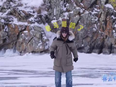 刘耀文喊爹引爆笑，马嘉祺胜负欲被激发