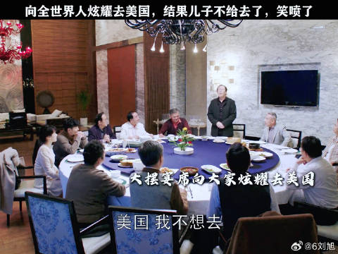 哪有这么坑爹的啊 姚晨 微博VC计划