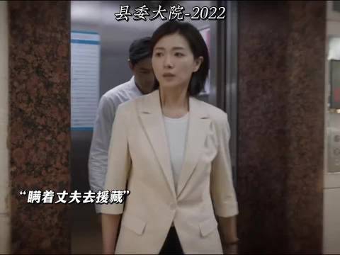 妻子先斩后奏援助西藏 丈夫只想他生个孩子