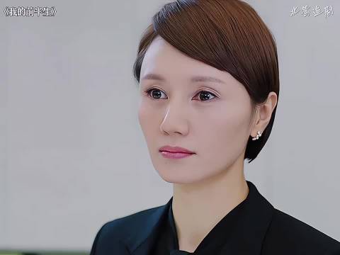 靳东马伊琍雷佳音袁泉演绎霸总闺蜜情