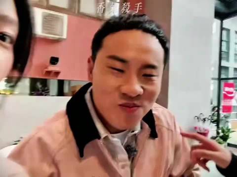 徐若晗现身桃花坞养猪引关注