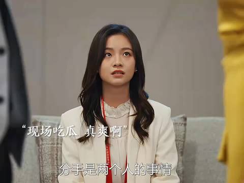 李庚希魏大勋等主演《不讨好的勇气》引热议