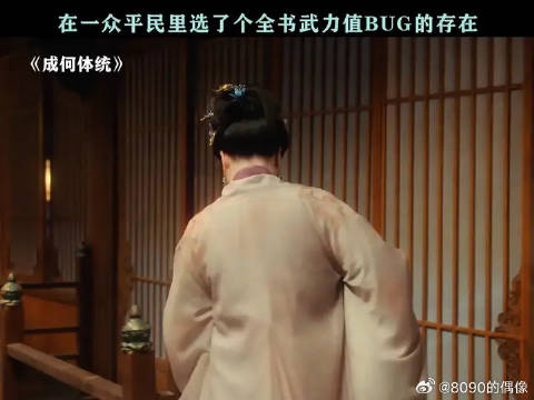 王楚然 | 丞磊 年轻就是好倒头就睡