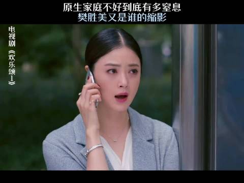 林允新剧角色北漂艰辛屡遭试镜失败母亲辱骂