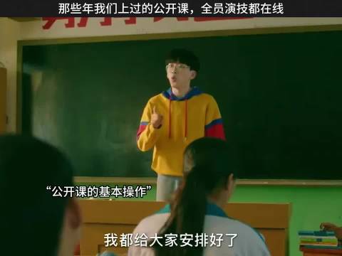李光洁费启鸣孙千辛云来徐婕主演《我在未来等你》公开课演技获赞