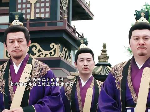 知道这一刻宋大人才知道南珩是真心为了一梦好也并非铁石心肠之人！