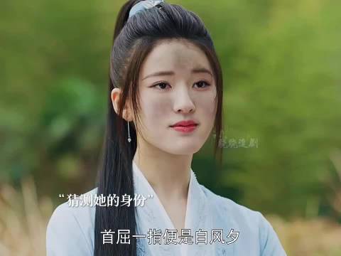 《且试天下》杨洋赵露思领衔主演，张丰毅李若彤加盟