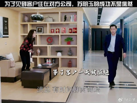 没有谁是能随随便便就成功的 姚晨 微博VC计划