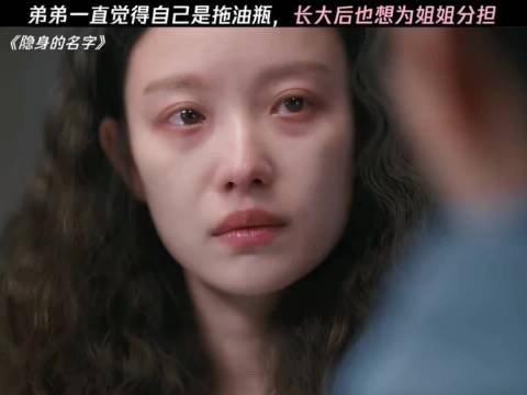 弟弟知道自己的病拖累了家人，也想帮姐姐分担！