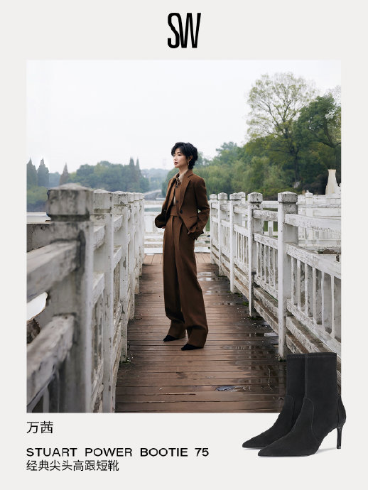 万茜路演演示专业护理动作