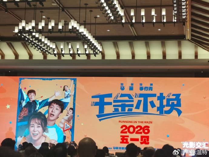 马丽在《千金不换》中为角色付出了哪些努力，例如素颜增肥等细节？