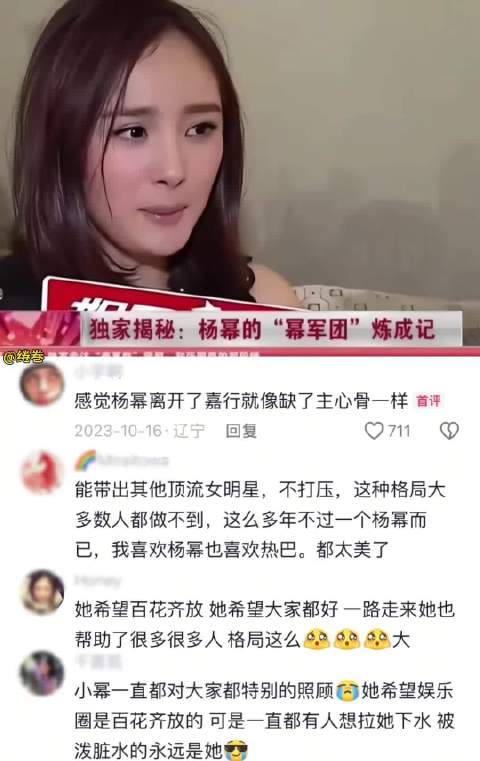 “有她在的嘉行，他们从来不需要参加任何酒局”