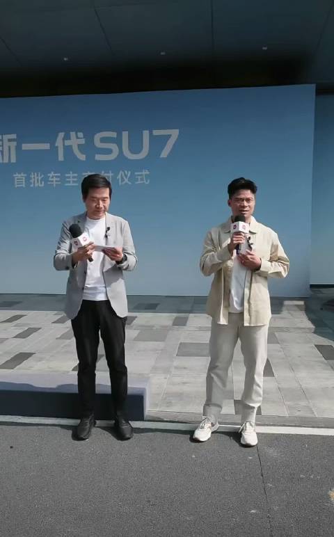 雷军表示很紧张，当副驾驶是“苏神”，压力很大