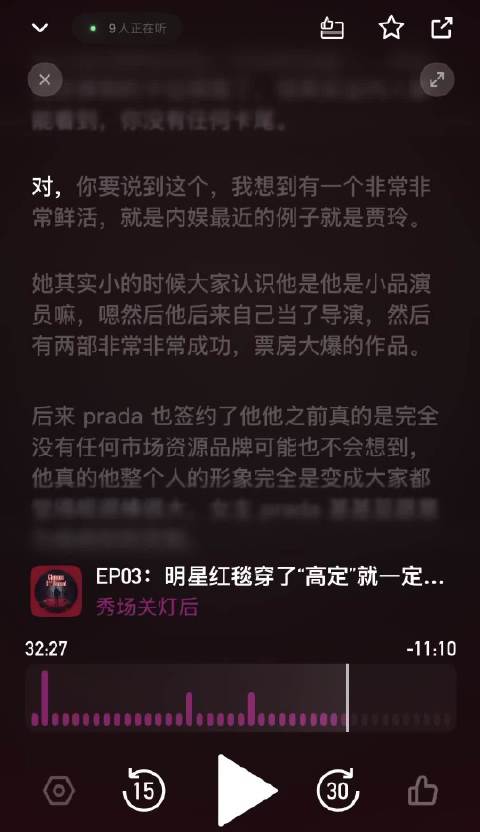 贾玲获品牌特别定制礼服手稿，从喜剧演员到票房导演