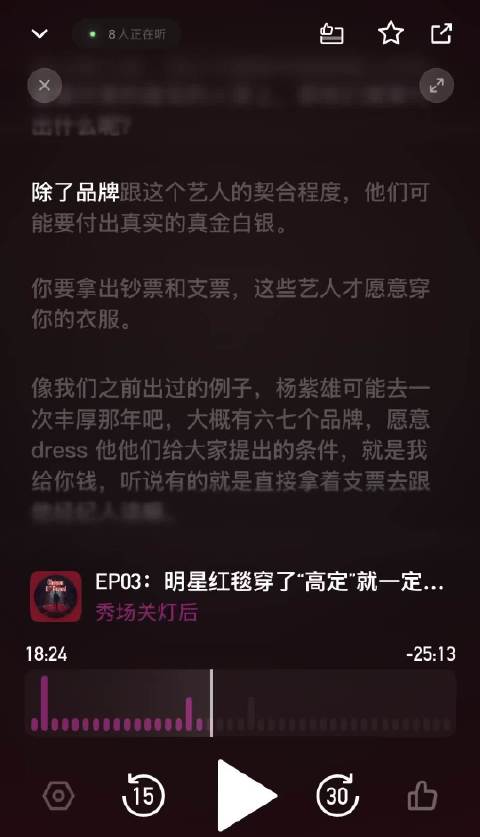 杨紫琼封后遭多个奢牌高价争抢上身