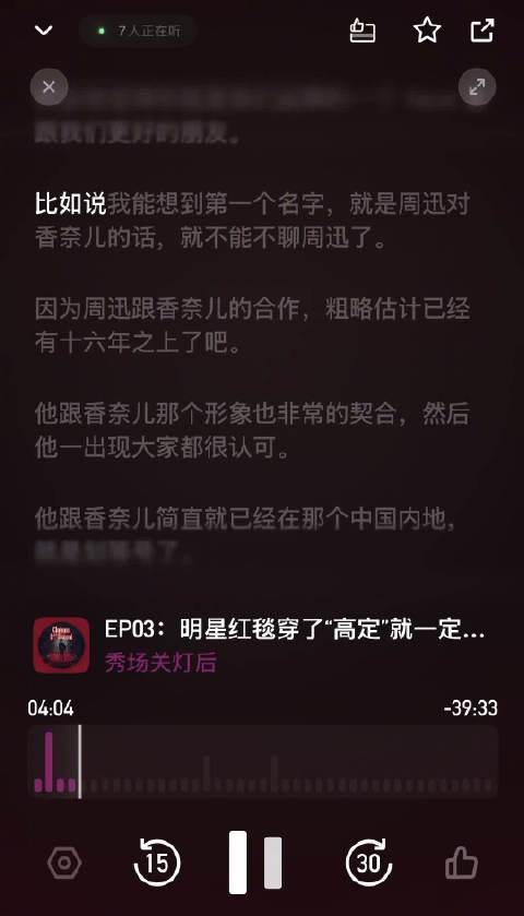 周迅与奢牌合作十六年，借高定可免繁琐程序