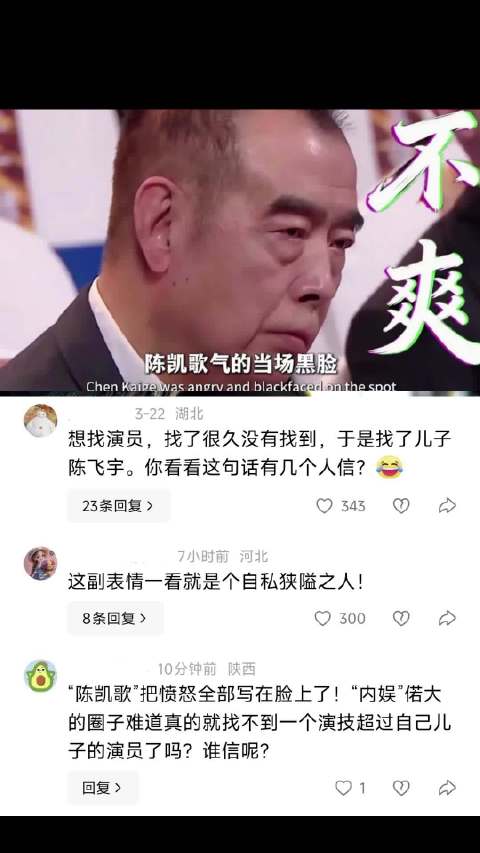 一部投资过亿想捧儿子上位的巨作，却被张译的一句台词夺走影帝！