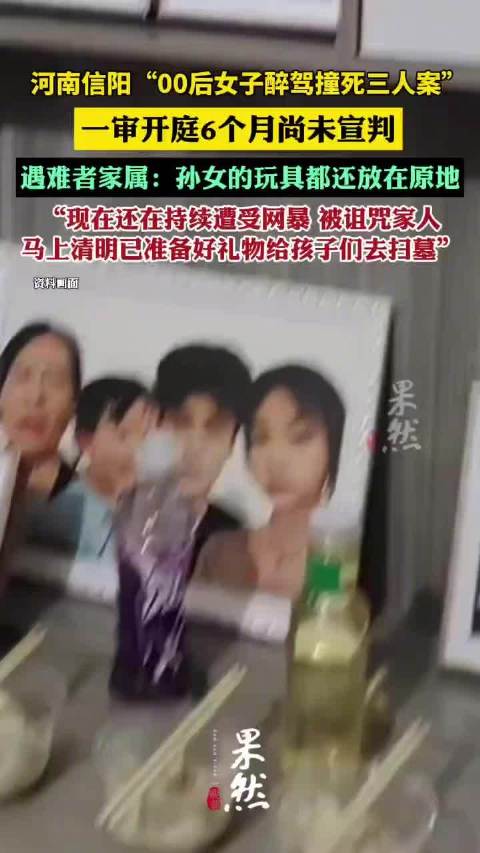 00后女子醉驾撞死三人案尚未宣判