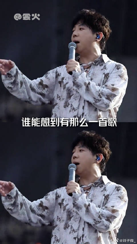 胡海泉又要给大家带来怎样的惊喜啊 胡海泉官宣光从东方来北京场 微博VC计划