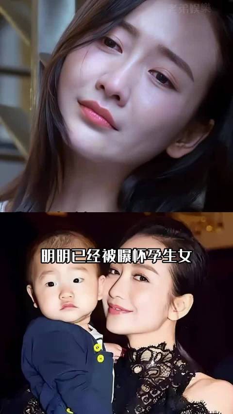 王鸥官宣单身引热议，44岁被曝已有两岁女儿