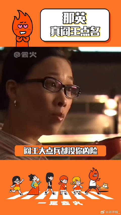 好有趣的娱乐圈，笑料一堆陈奕迅 歌手 微博VC计划