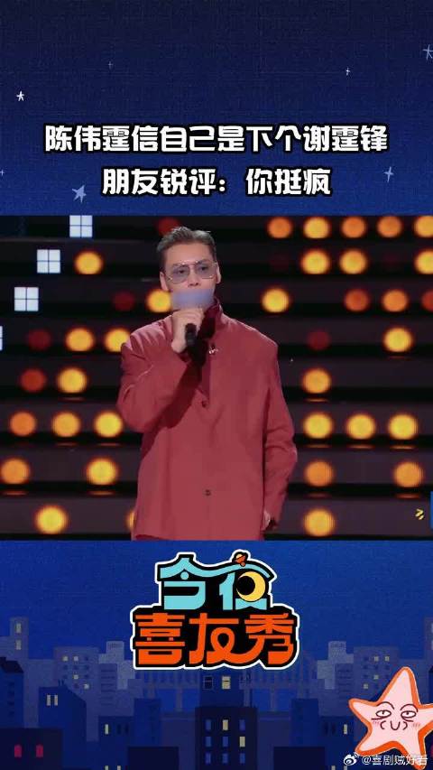 原来年轻版陈伟霆也没有那么“好命”