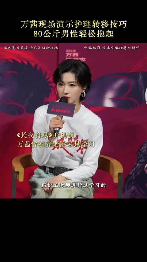 每一次的银幕呈现，都离不开背后认真学习与打磨！