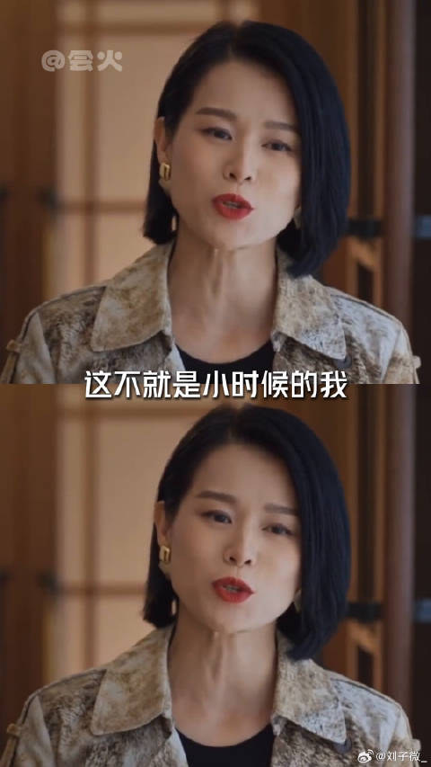 胡杏儿穿搭我真得学了打卡胡杏儿同款零跑c10