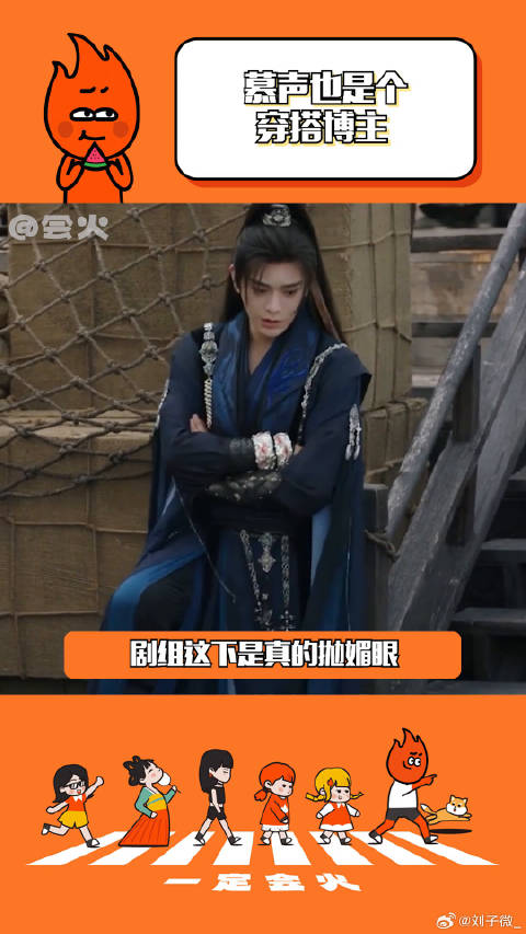 好耶，是百变子期！就是我这个瞎子一开始根本没看出来丁禹兮 妆造 微博VC计划