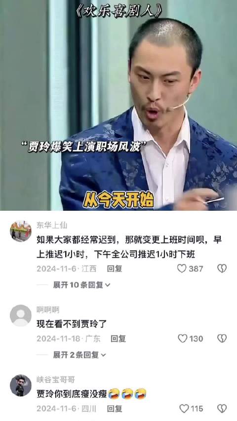 兵马未动 粮草先行这个包袱绝了 差点没认出来，原来是战斗法师刘海柱