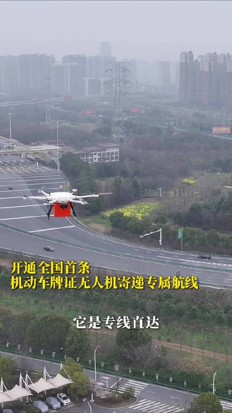 合肥车牌直接飞到手也太酷了