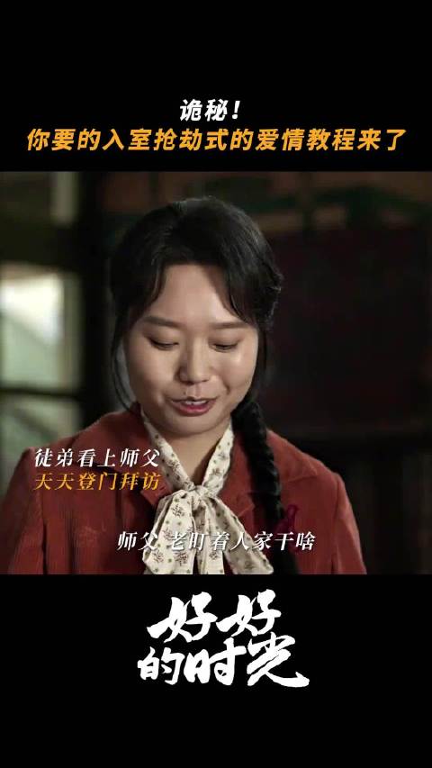 李雪琴回应观众夸赞 ：未来如果有更多机会，希望接受不同挑战