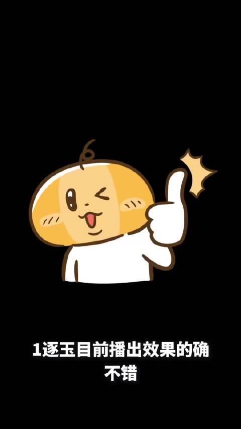 《逐玉》广告28个开播即回本，宋茜转战都市类剧本，金晨《骗骗喜欢你2》杀青资源下滑