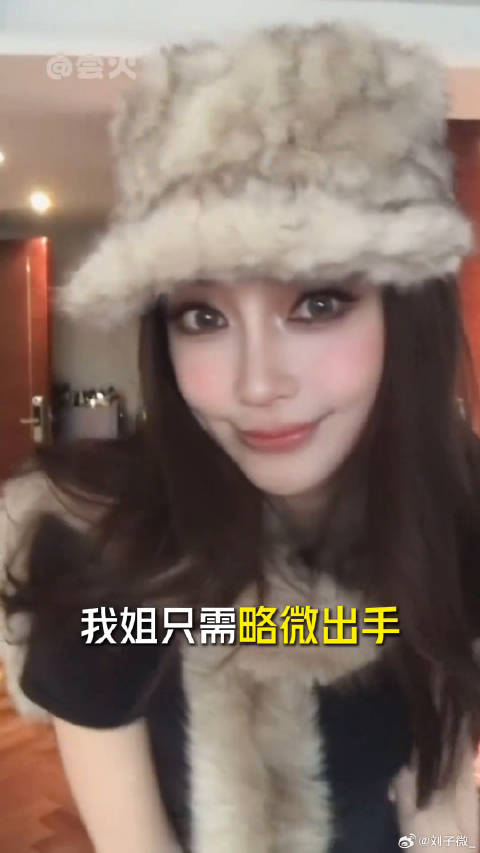 好想用Angelababy这张脸重活一世！ 杨颖 千禧风 微博VC计划