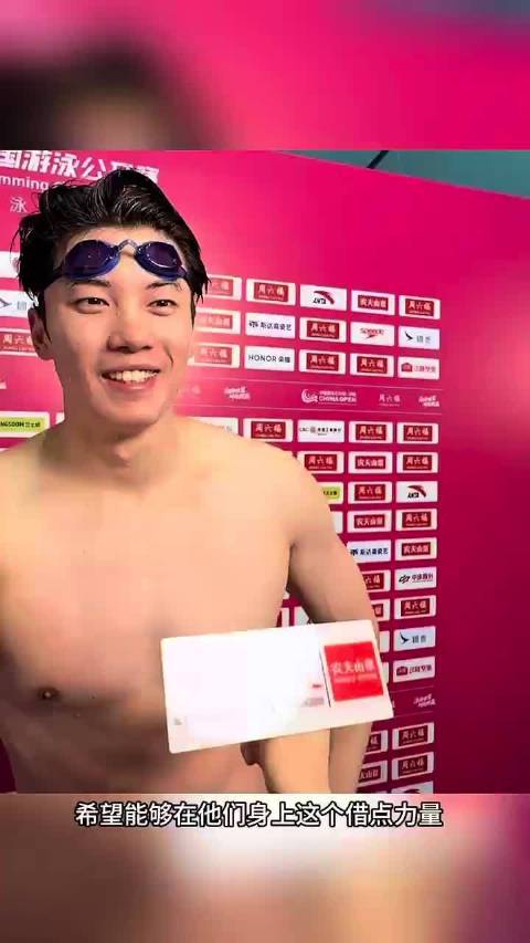 汪顺200米混合泳夺银，1分58秒57创佳绩