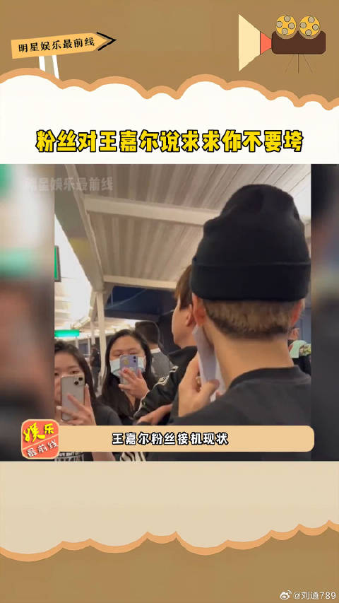 粉丝对微博VC计划