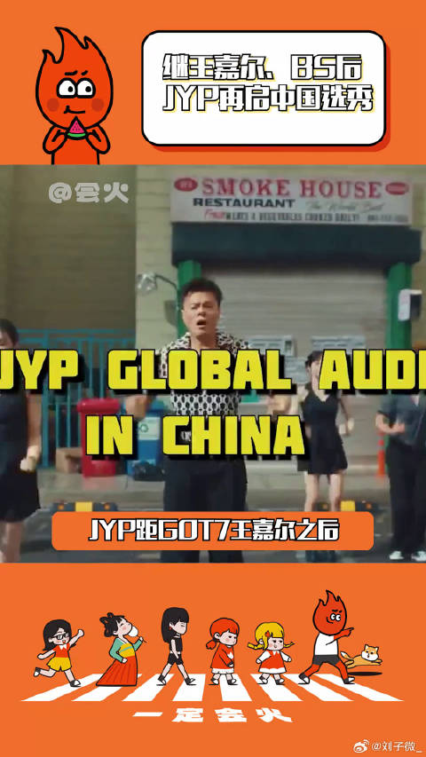 很好奇这次的新人又会是什么风格！微博VC计划