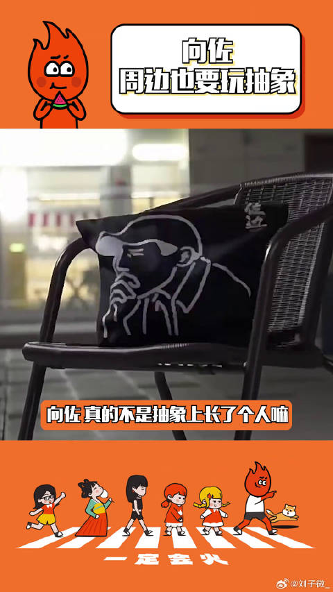 很难想象这些设计在怎样的精神状态下诞生的 微博VC计划