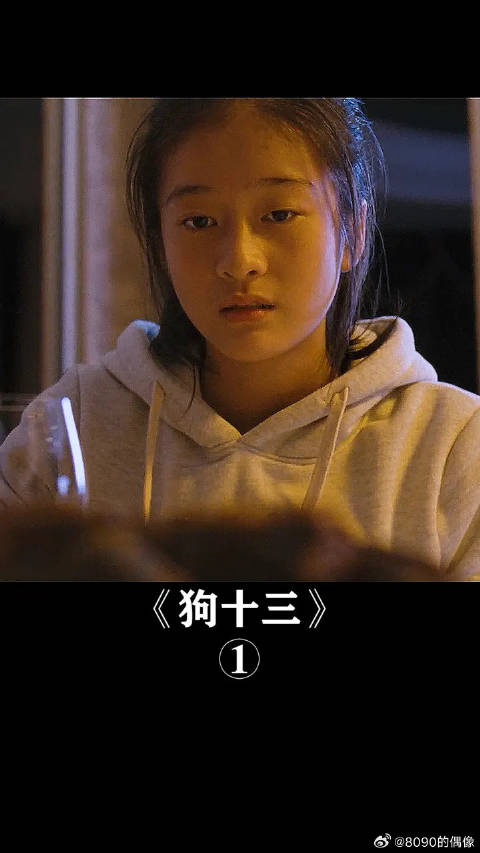 这段经历将会成为她永远的痛