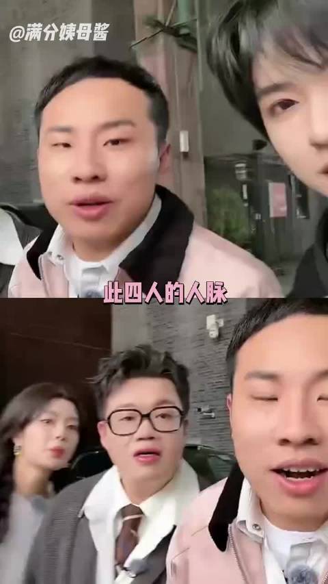 贺峻霖徐志胜徐若晗等70人加盟超大型综艺