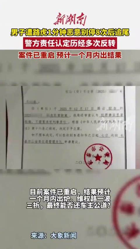 究竟谁在给路虎车主撑腰