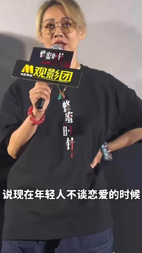 宁静谈婚恋观，建议年轻人勇敢恋爱慎重生娃