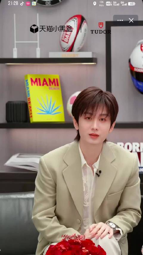 成毅新剧赴山海官宣，携多角色引期待