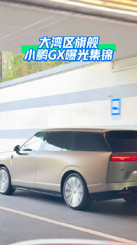 小鹏G7二代VLA智驾横穿中国5289公里,零接管1360公里