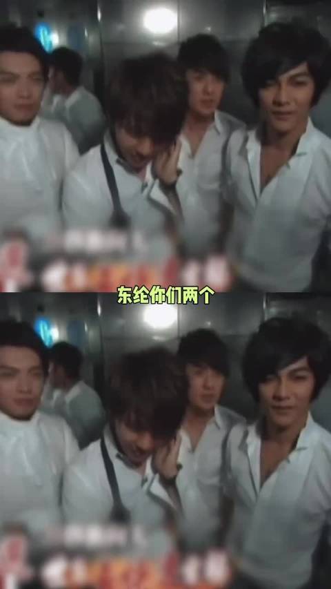 好想穿越回去变成辰亦儒搞清楚他俩到底啥情况 汪东城 炎亚纶 东纶 cp