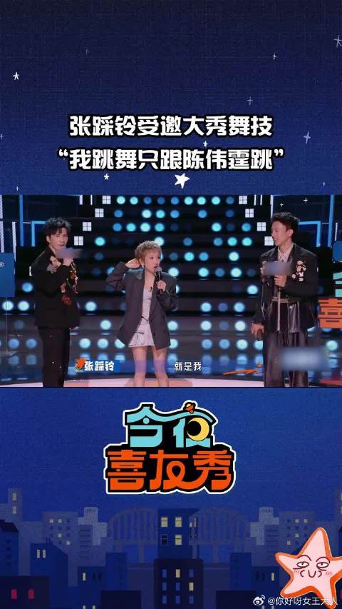 陈伟霆在线教学舞蹈，这个视频怎么有24小时这么长