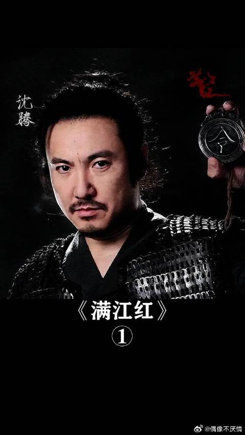 小岳岳：免死金牌不免死，这还有天理吗？